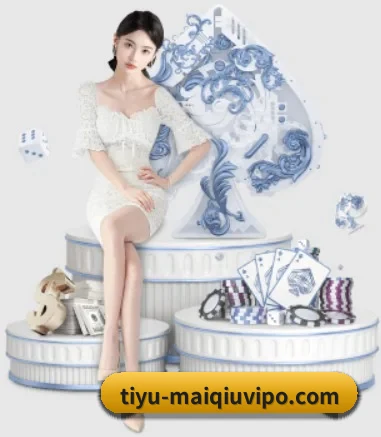 买球 APP